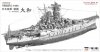 Pontos 70002R1 IJN Battleship Yamato 1945 (New Tool Full Hull ) 1/700